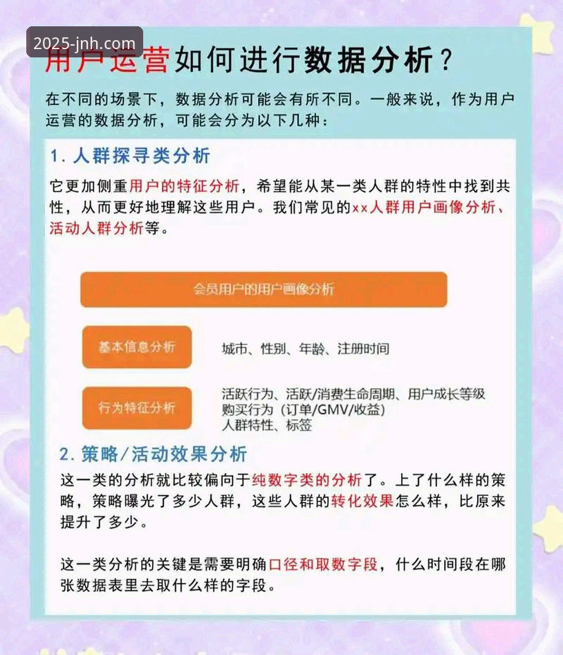 今年会JNH信誉如何深度解析：2025平台实测与用户反馈全记录