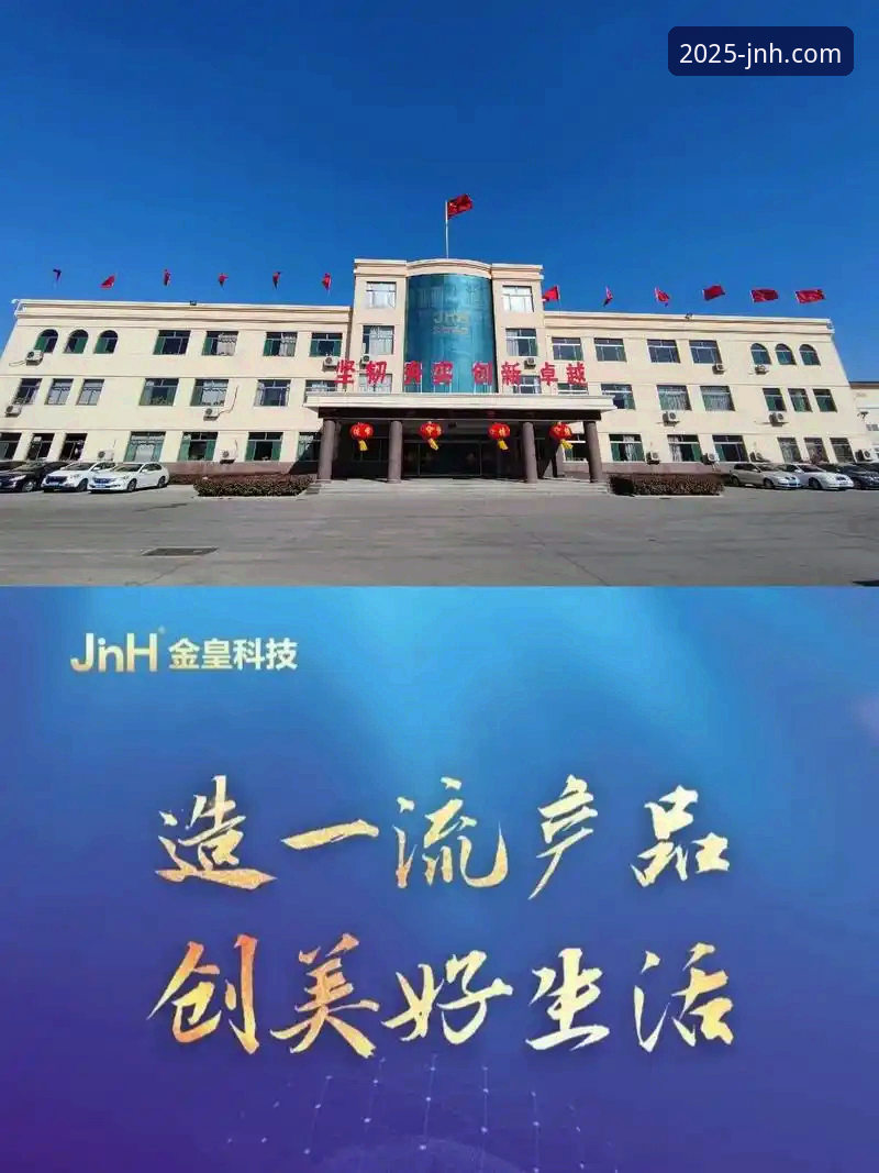 今年会JNH最新地址使用技巧 今年会JNH最新地址使用技巧大揭秘:2025平台更新带来哪些实质变化?