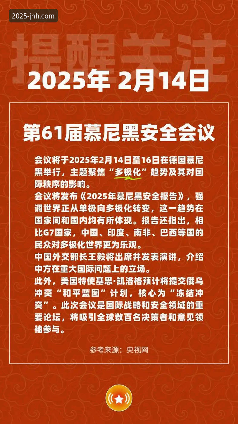 3大核心优势解析：2025年今年会JNH平台下载趋势与体验升级